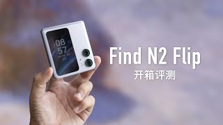 Oppo Find N2 Flip video