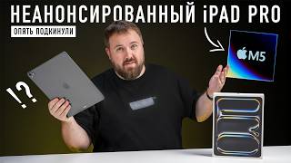 Apple iPad Pro 11-inch M5 (2025) video