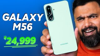 Samsung Galaxy M56 video