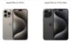iPhone 15 Pro vs iPhone 15 Pro Max